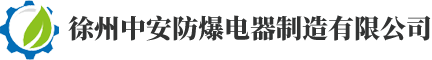 壓力開(kāi)關(guān),差壓開(kāi)關(guān),溫度開(kāi)關(guān),防爆差壓開(kāi)關(guān),防爆溫度開(kāi)關(guān),防爆壓力開(kāi)關(guān)